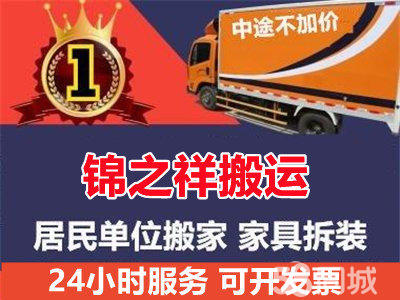 郑州人力装卸设备搬运企业仓库搬迁钢琴搬运公司搬家叉车吊车租赁